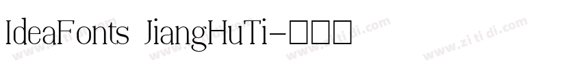 IdeaFonts JiangHuTi字体转换